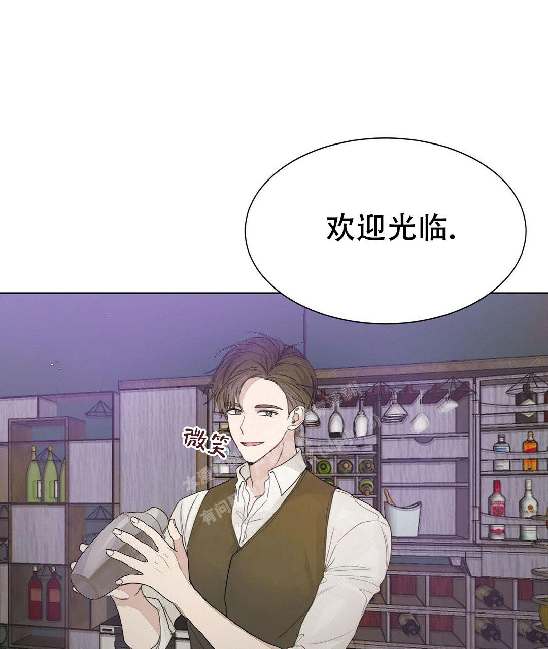 《穿进小说成配角》漫画最新章节第11话免费下拉式在线观看章节第【82】张图片