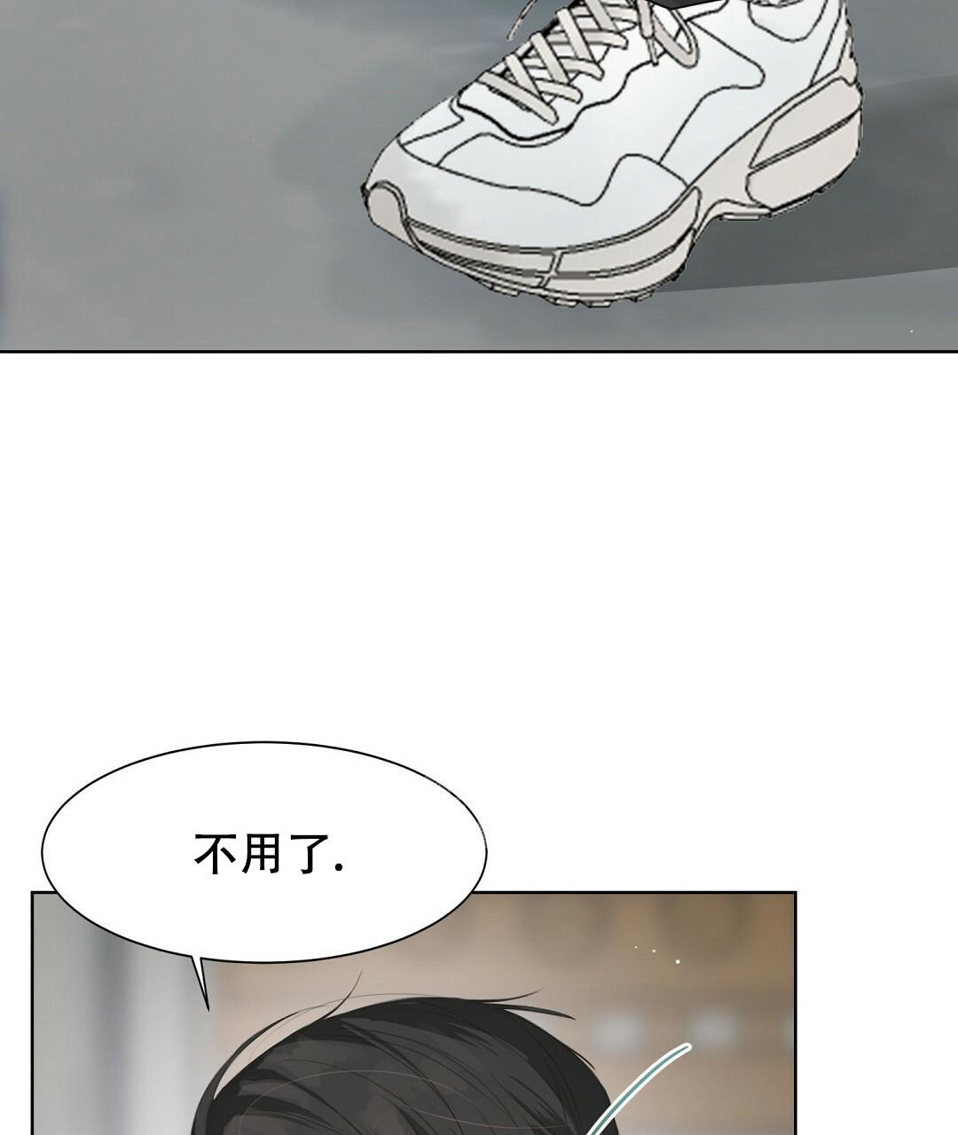 《穿进小说成配角》漫画最新章节第8话免费下拉式在线观看章节第【63】张图片