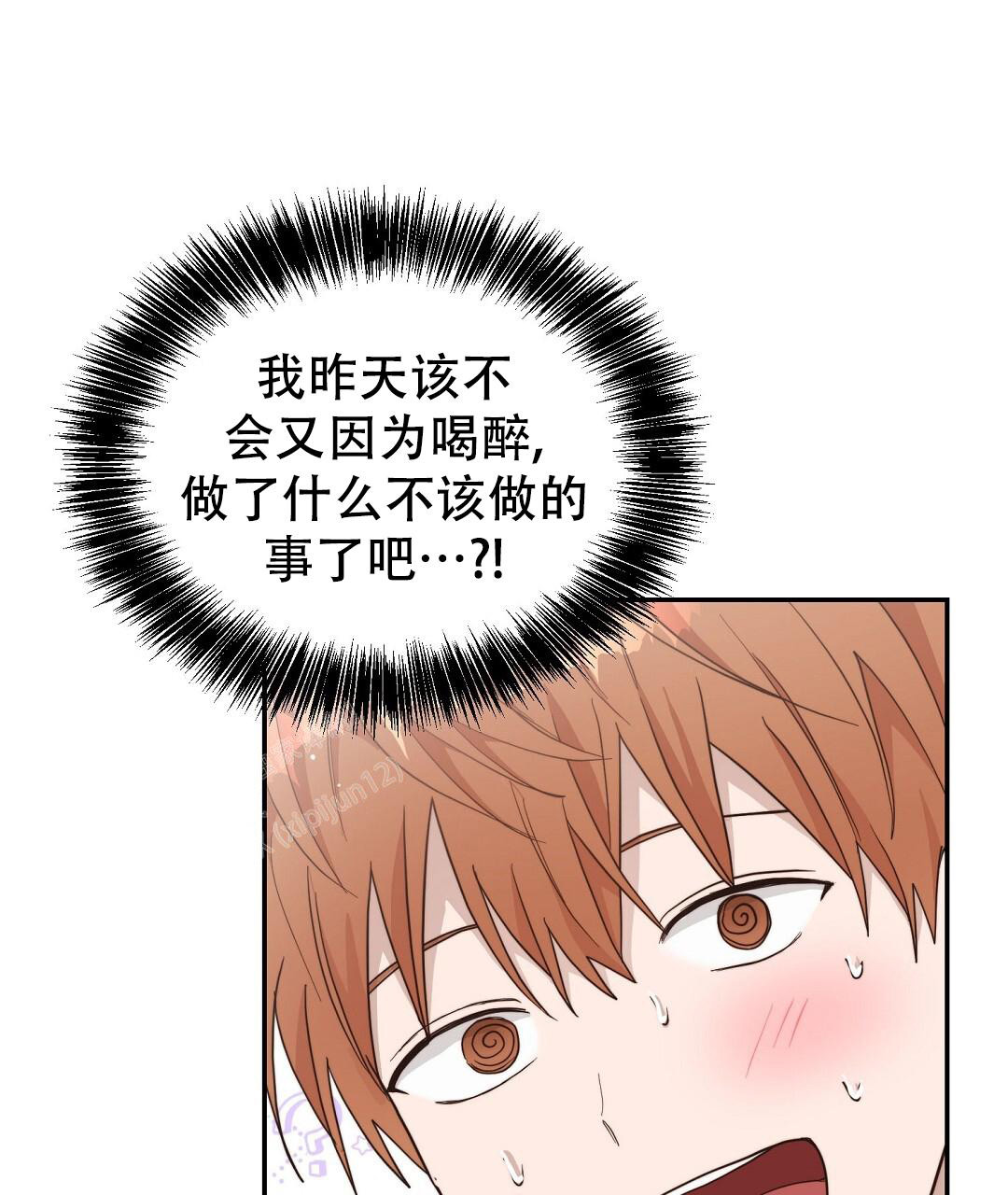 《穿进小说成配角》漫画最新章节第38话免费下拉式在线观看章节第【65】张图片