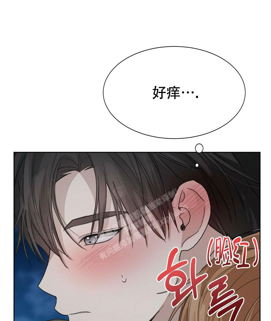 《穿进小说成配角》漫画最新章节第12话免费下拉式在线观看章节第【93】张图片