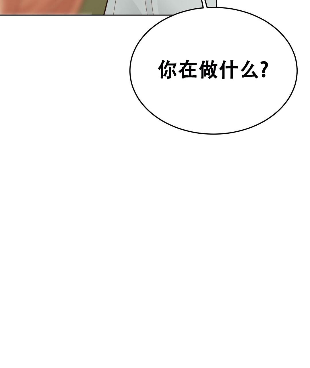 《穿进小说成配角》漫画最新章节第31话免费下拉式在线观看章节第【67】张图片