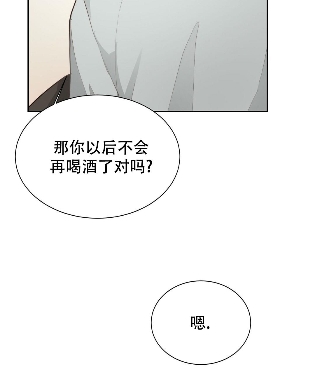 《穿进小说成配角》漫画最新章节第37话免费下拉式在线观看章节第【65】张图片