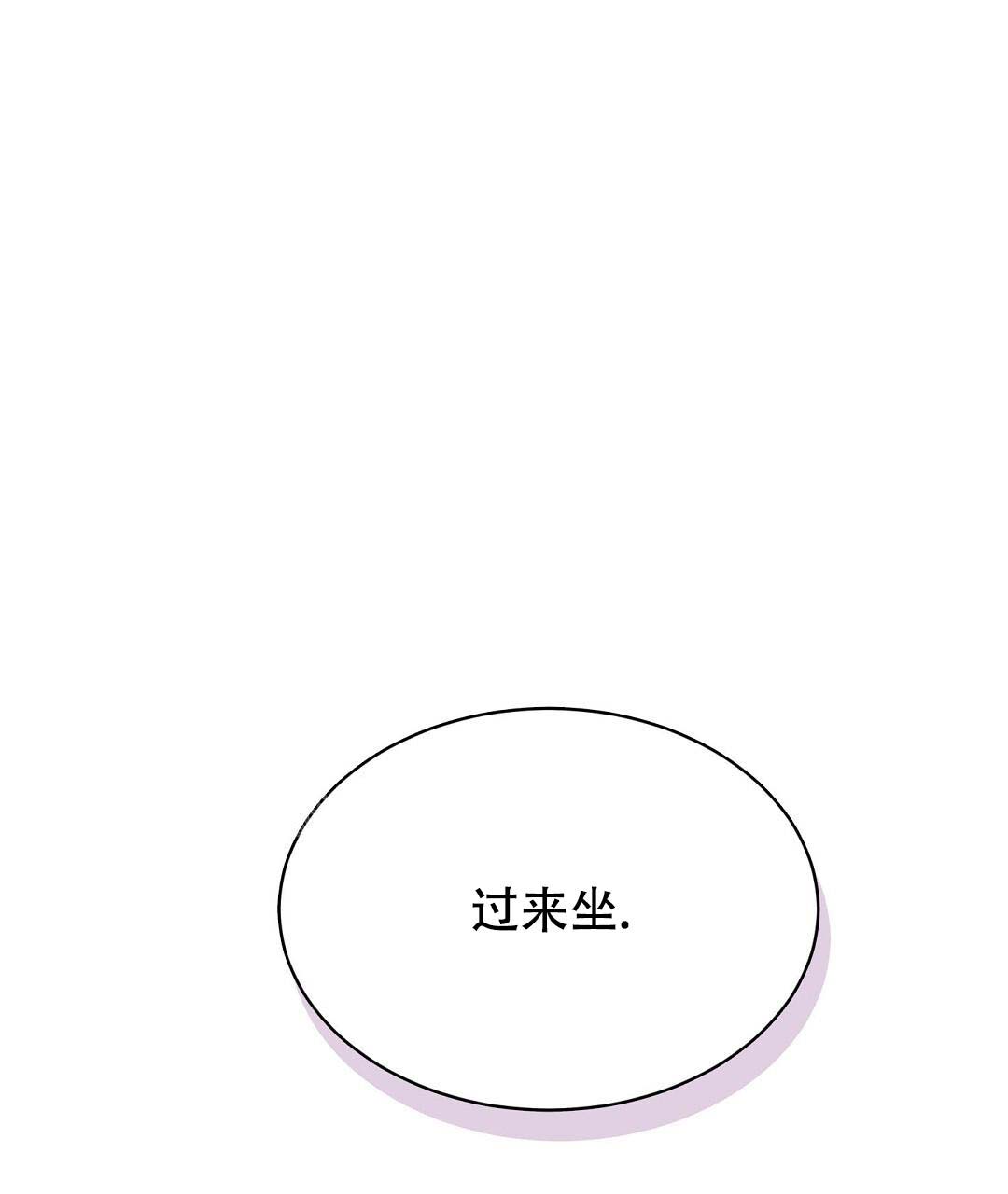 《穿进小说成配角》漫画最新章节第53话免费下拉式在线观看章节第【31】张图片