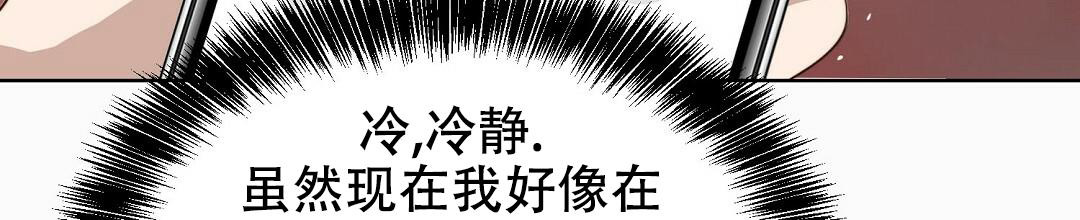 《穿进小说成配角》漫画最新章节第18话免费下拉式在线观看章节第【79】张图片