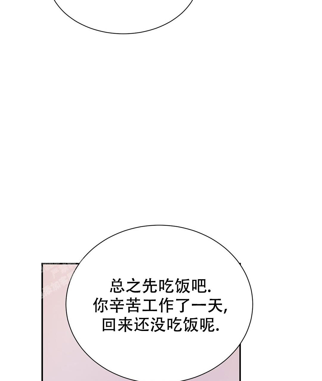 《穿进小说成配角》漫画最新章节第35话免费下拉式在线观看章节第【46】张图片