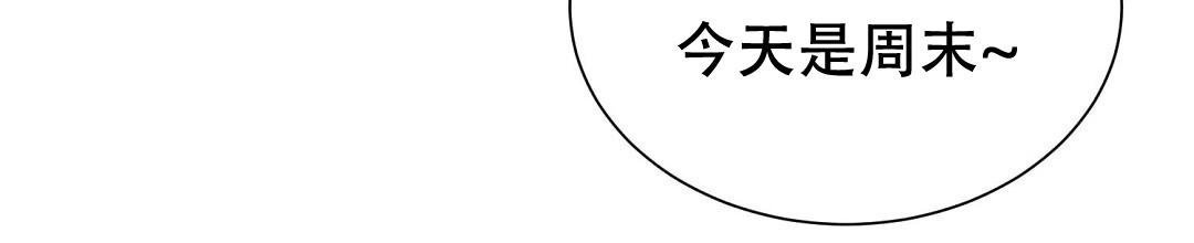 《穿进小说成配角》漫画最新章节第37话免费下拉式在线观看章节第【106】张图片