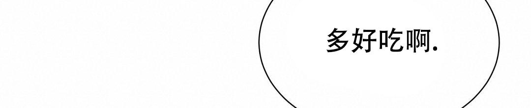 《穿进小说成配角》漫画最新章节第57话免费下拉式在线观看章节第【116】张图片