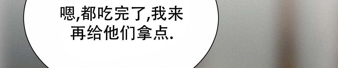 《穿进小说成配角》漫画最新章节第49话免费下拉式在线观看章节第【38】张图片