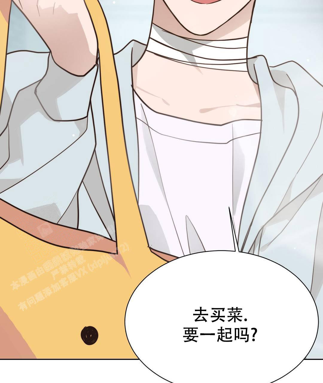 《穿进小说成配角》漫画最新章节第29话免费下拉式在线观看章节第【74】张图片