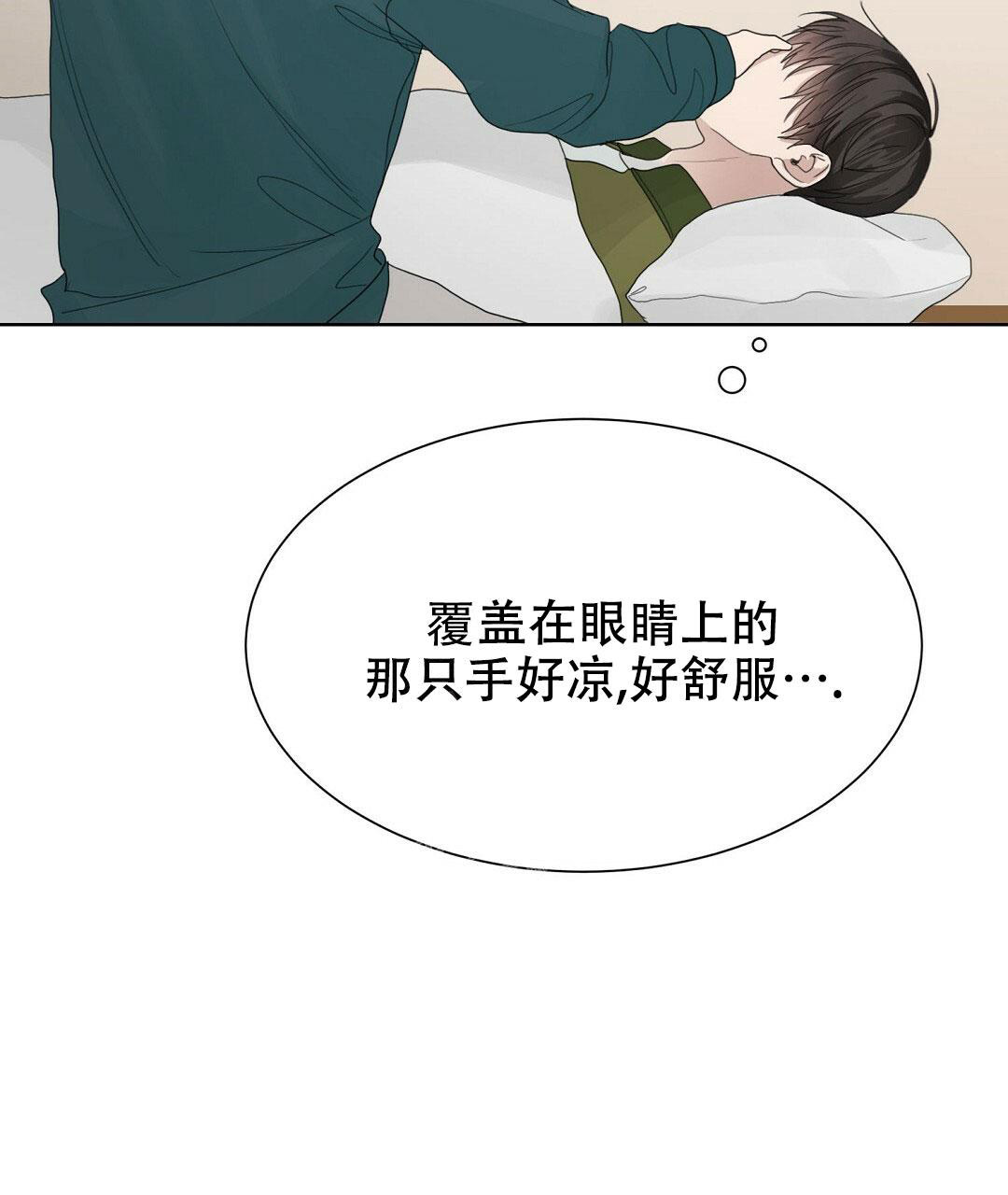 《穿进小说成配角》漫画最新章节第11话免费下拉式在线观看章节第【54】张图片