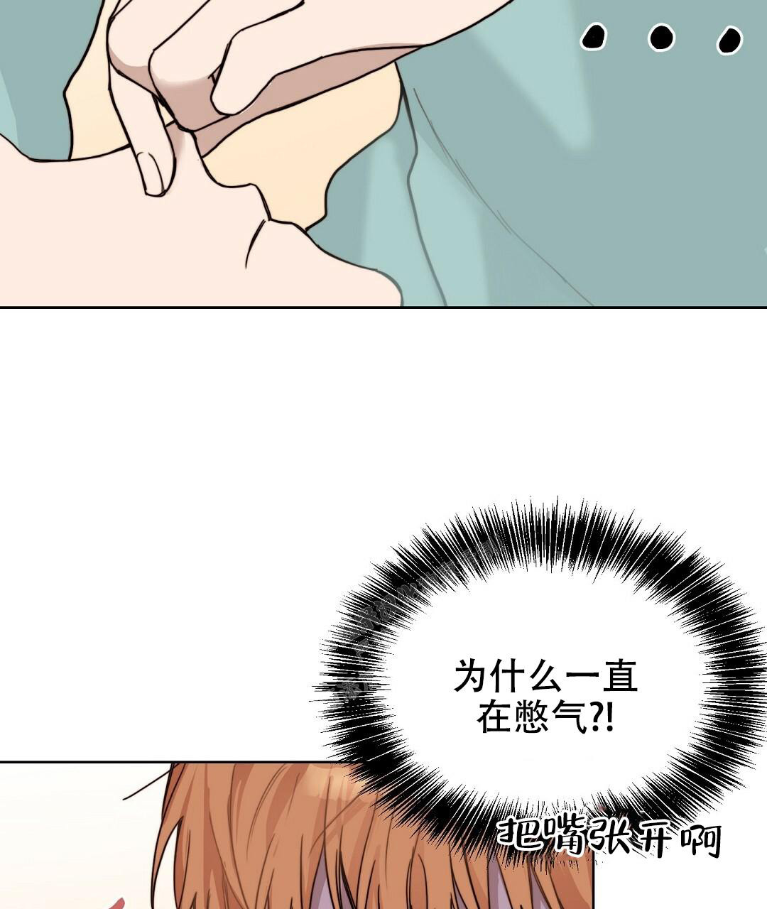 《穿进小说成配角》漫画最新章节第20话免费下拉式在线观看章节第【41】张图片