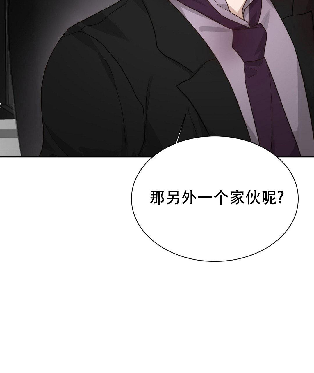 《穿进小说成配角》漫画最新章节第40话免费下拉式在线观看章节第【103】张图片