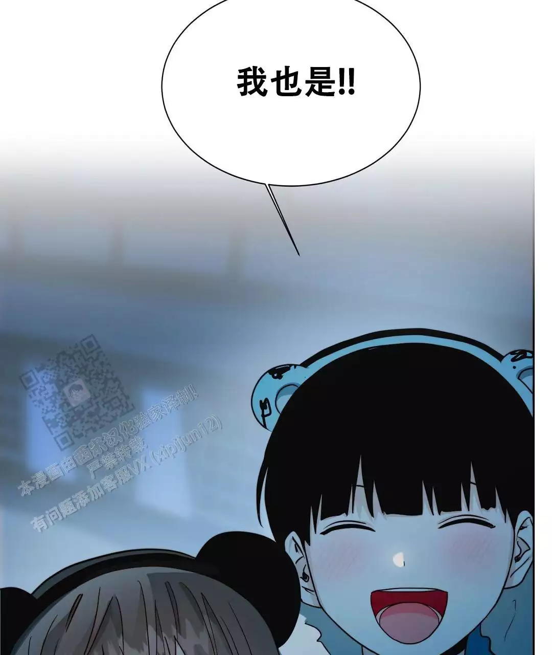 《穿进小说成配角》漫画最新章节第62话免费下拉式在线观看章节第【39】张图片