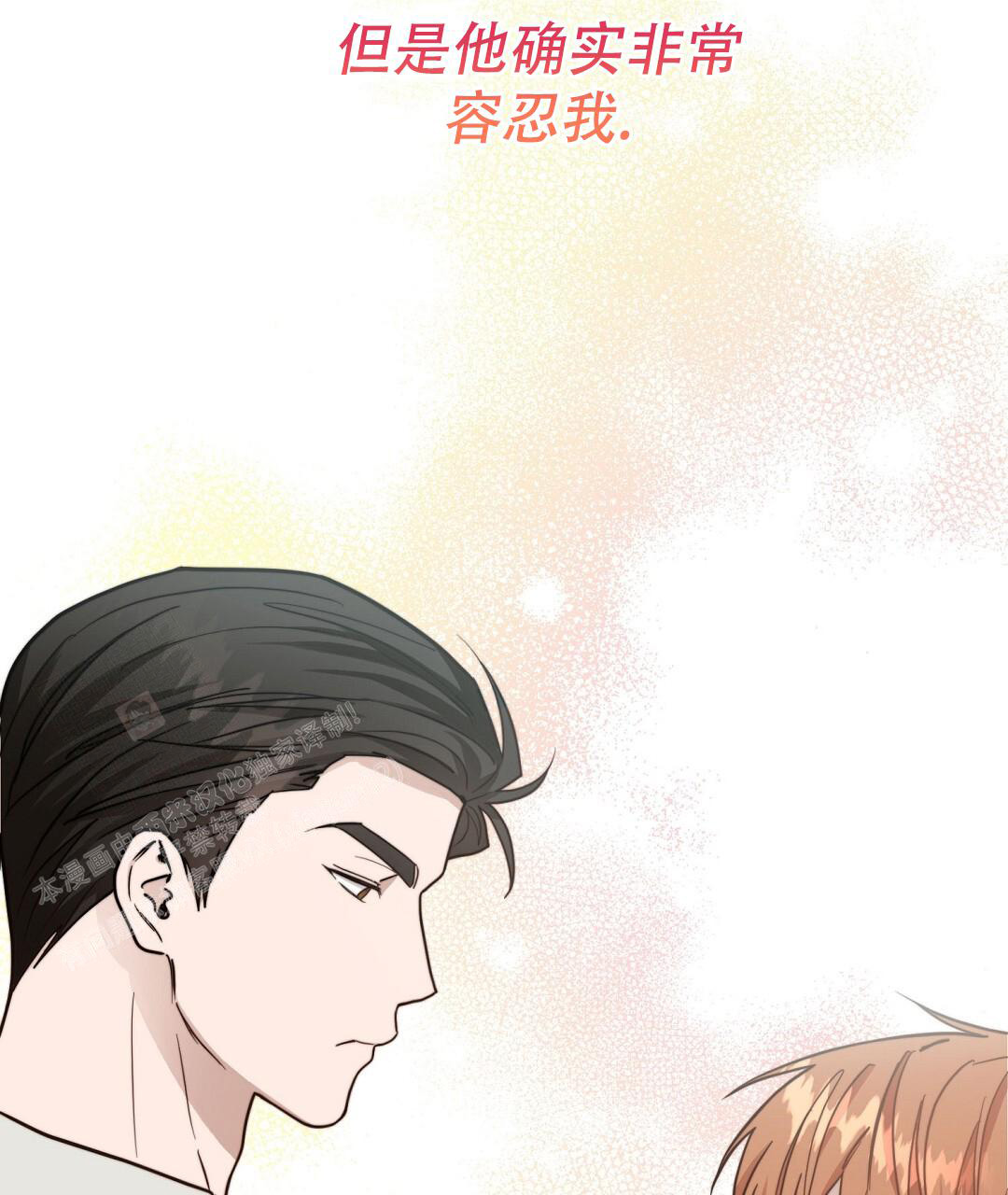 《穿进小说成配角》漫画最新章节第58话免费下拉式在线观看章节第【2】张图片