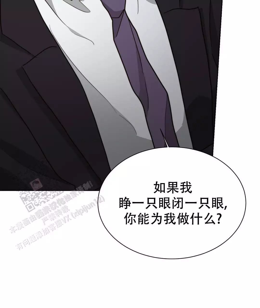 《穿进小说成配角》漫画最新章节第69话免费下拉式在线观看章节第【19】张图片