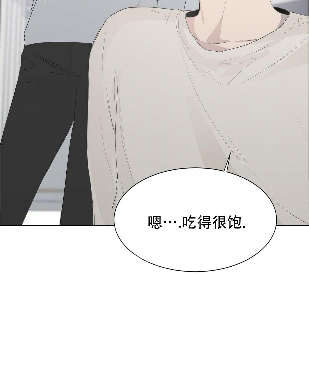 《穿进小说成配角》漫画最新章节第6话免费下拉式在线观看章节第【66】张图片