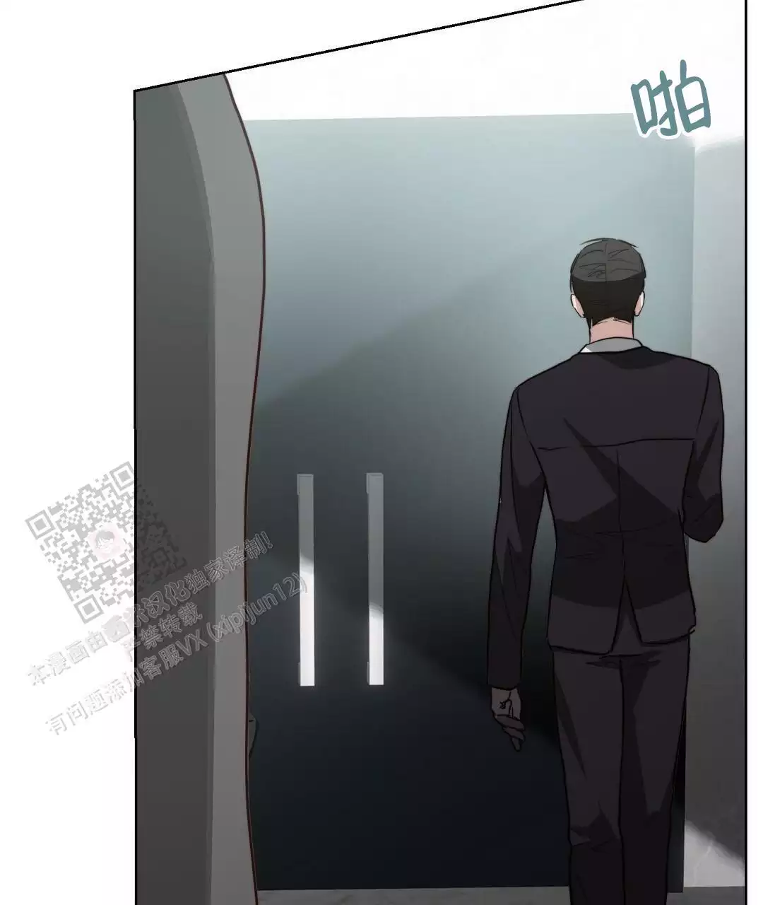 《穿进小说成配角》漫画最新章节第69话免费下拉式在线观看章节第【139】张图片
