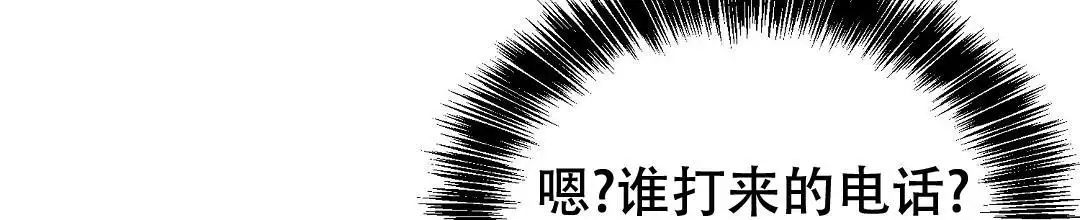 《穿进小说成配角》漫画最新章节第71话免费下拉式在线观看章节第【255】张图片