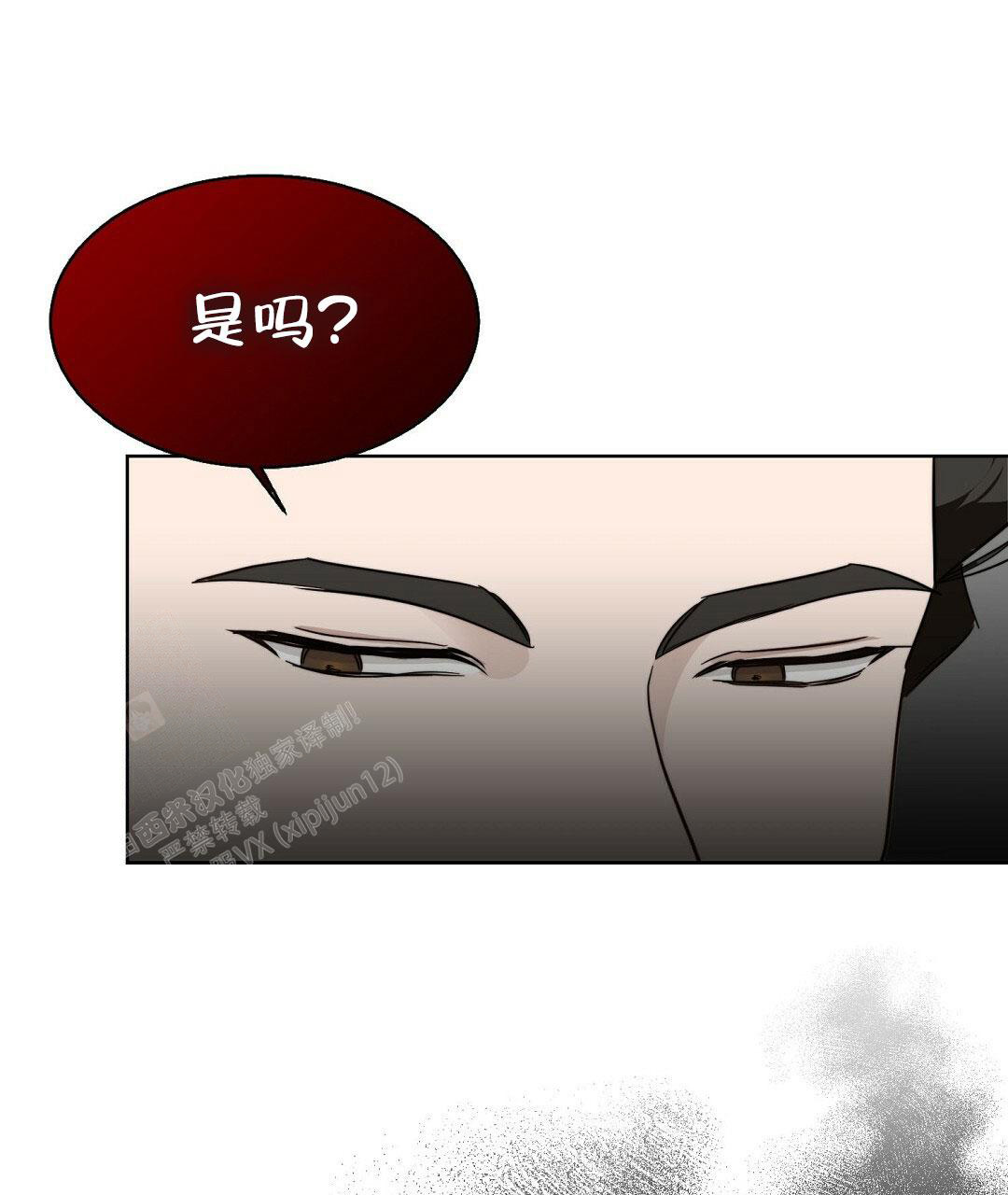 《穿进小说成配角》漫画最新章节第28话免费下拉式在线观看章节第【1】张图片