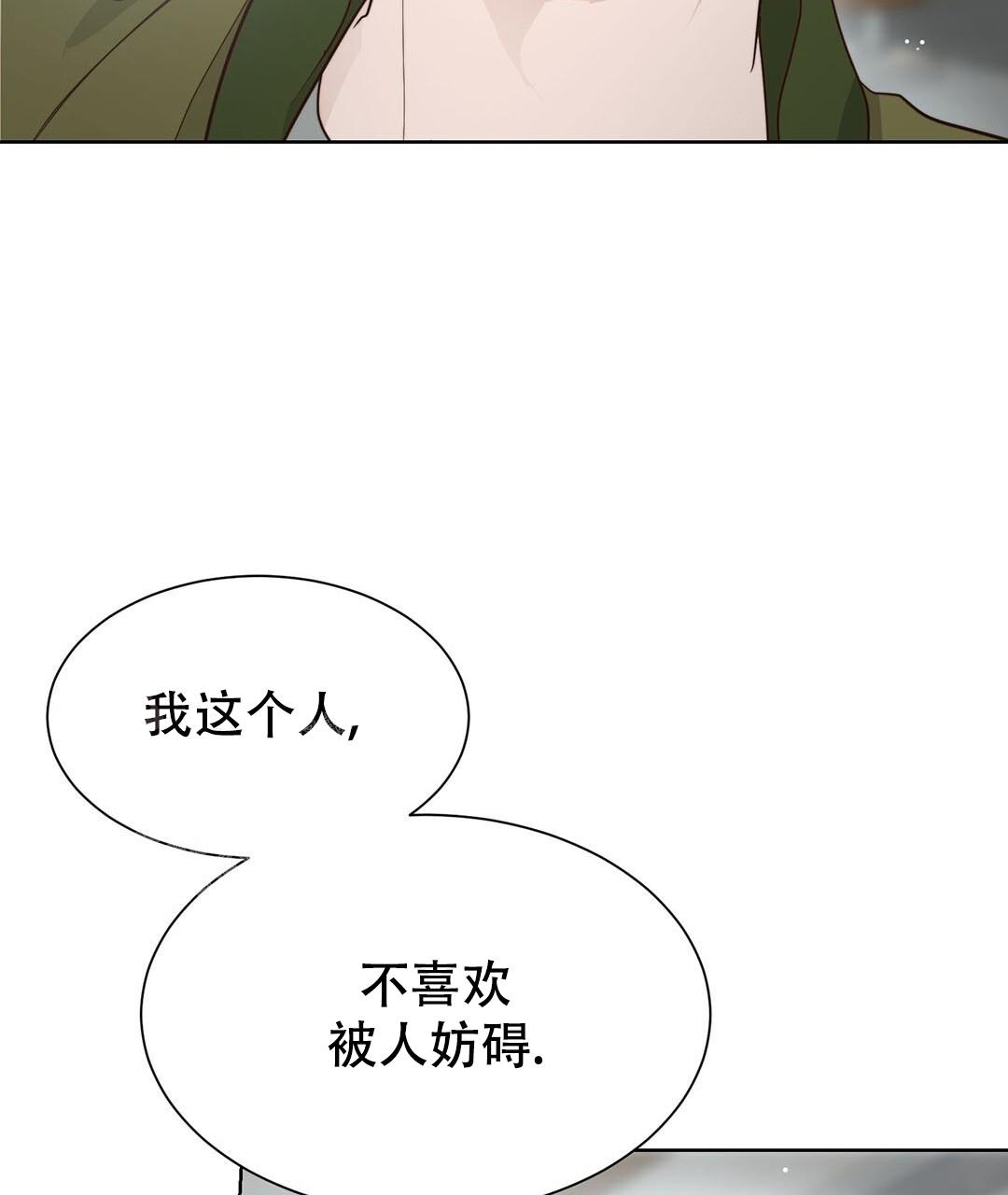 《穿进小说成配角》漫画最新章节第32话免费下拉式在线观看章节第【37】张图片