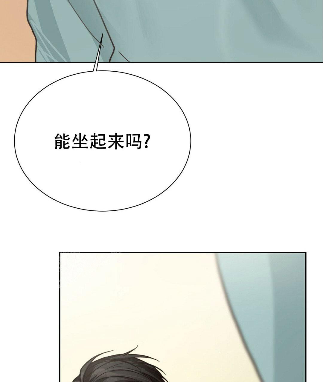 《穿进小说成配角》漫画最新章节第25话免费下拉式在线观看章节第【5】张图片