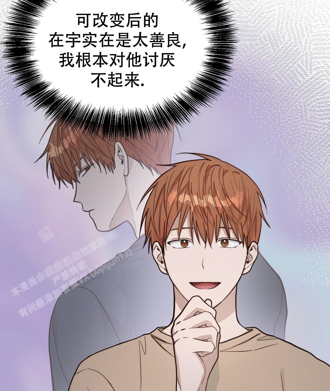 《穿进小说成配角》漫画最新章节第43话免费下拉式在线观看章节第【26】张图片