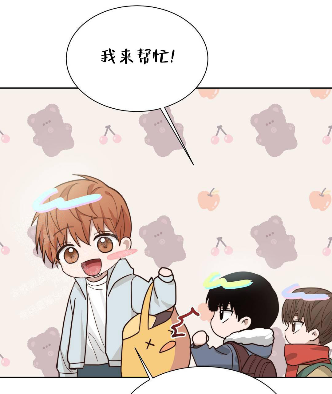 《穿进小说成配角》漫画最新章节第30话免费下拉式在线观看章节第【53】张图片