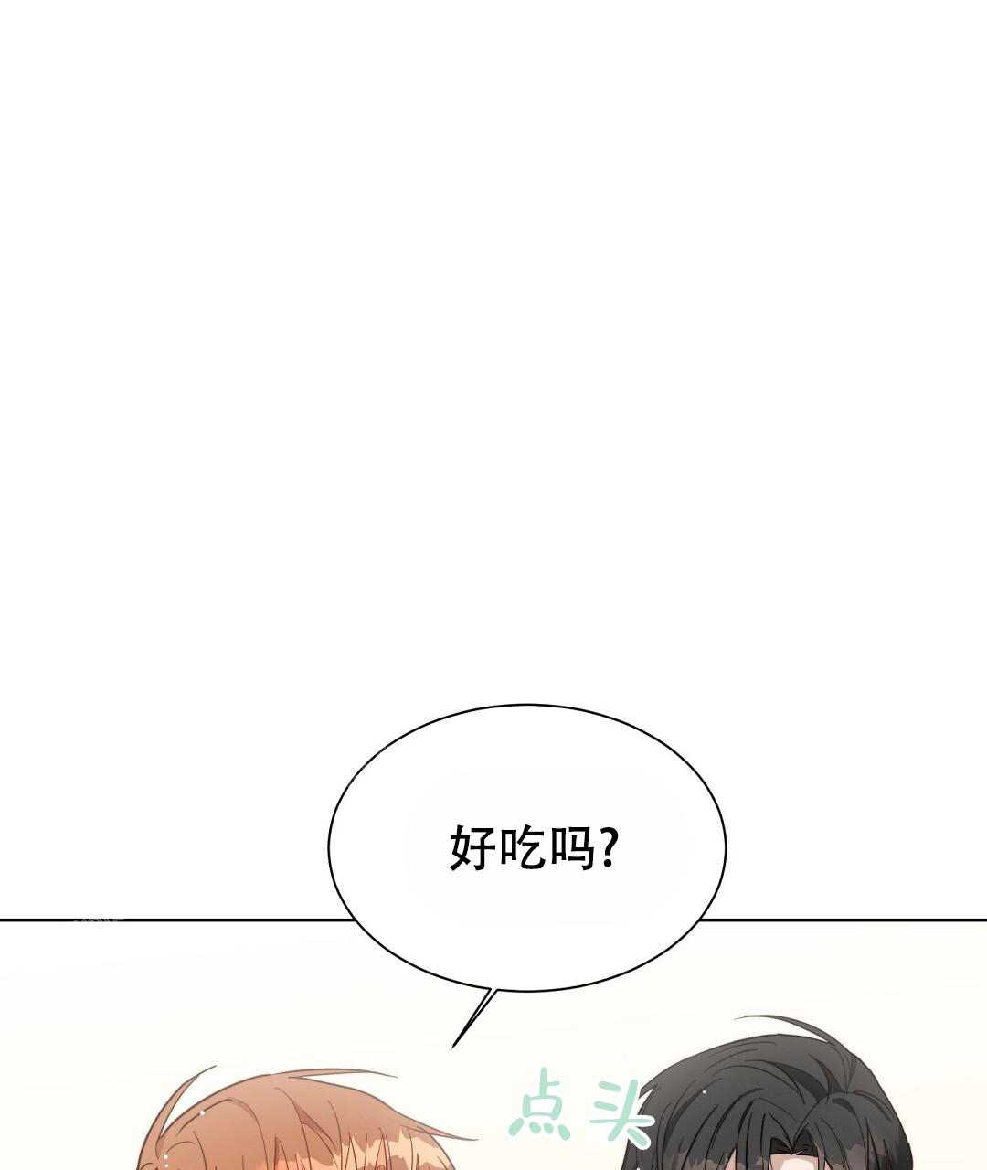 《穿进小说成配角》漫画最新章节第46话免费下拉式在线观看章节第【53】张图片