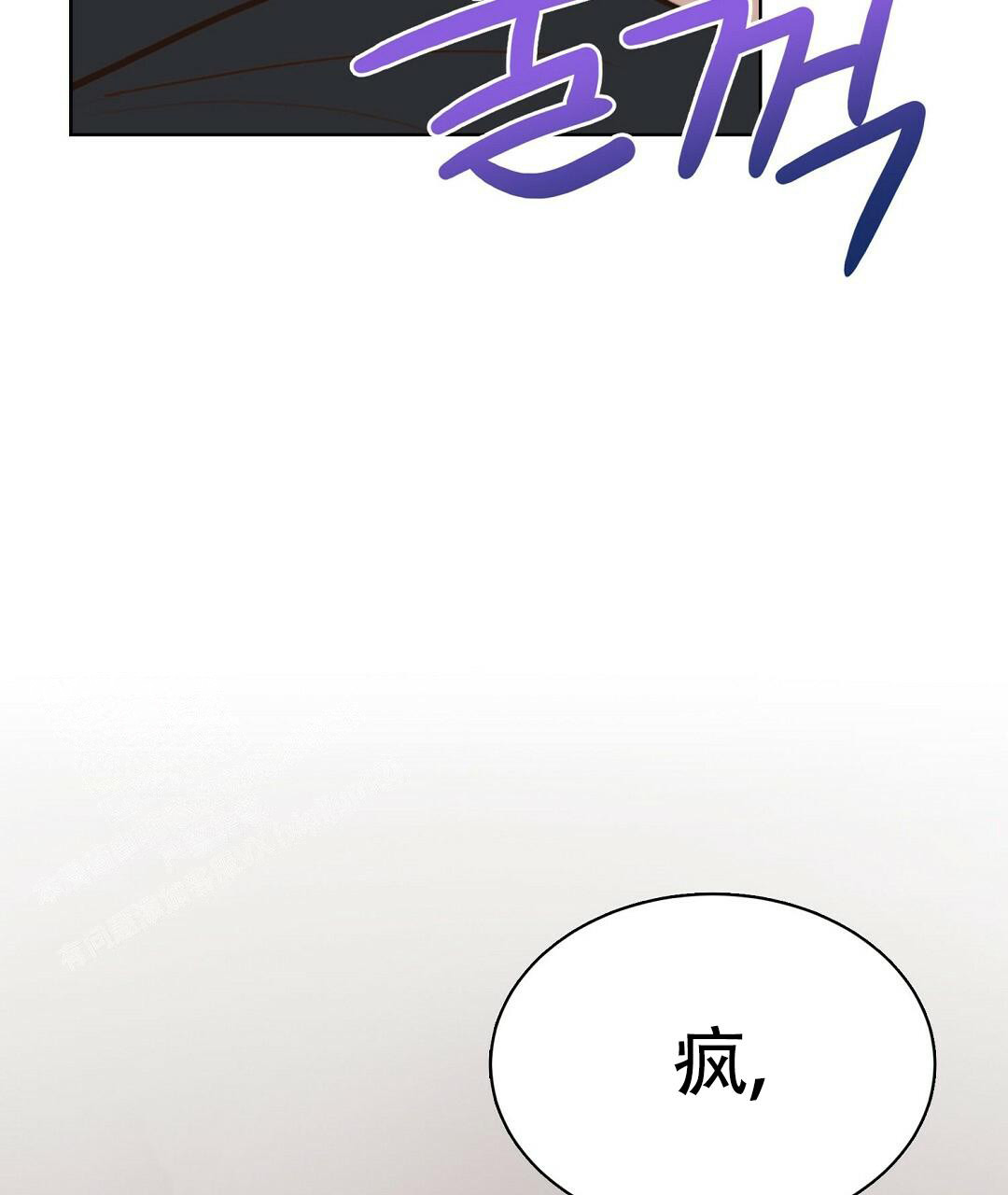 《穿进小说成配角》漫画最新章节第21话免费下拉式在线观看章节第【115】张图片