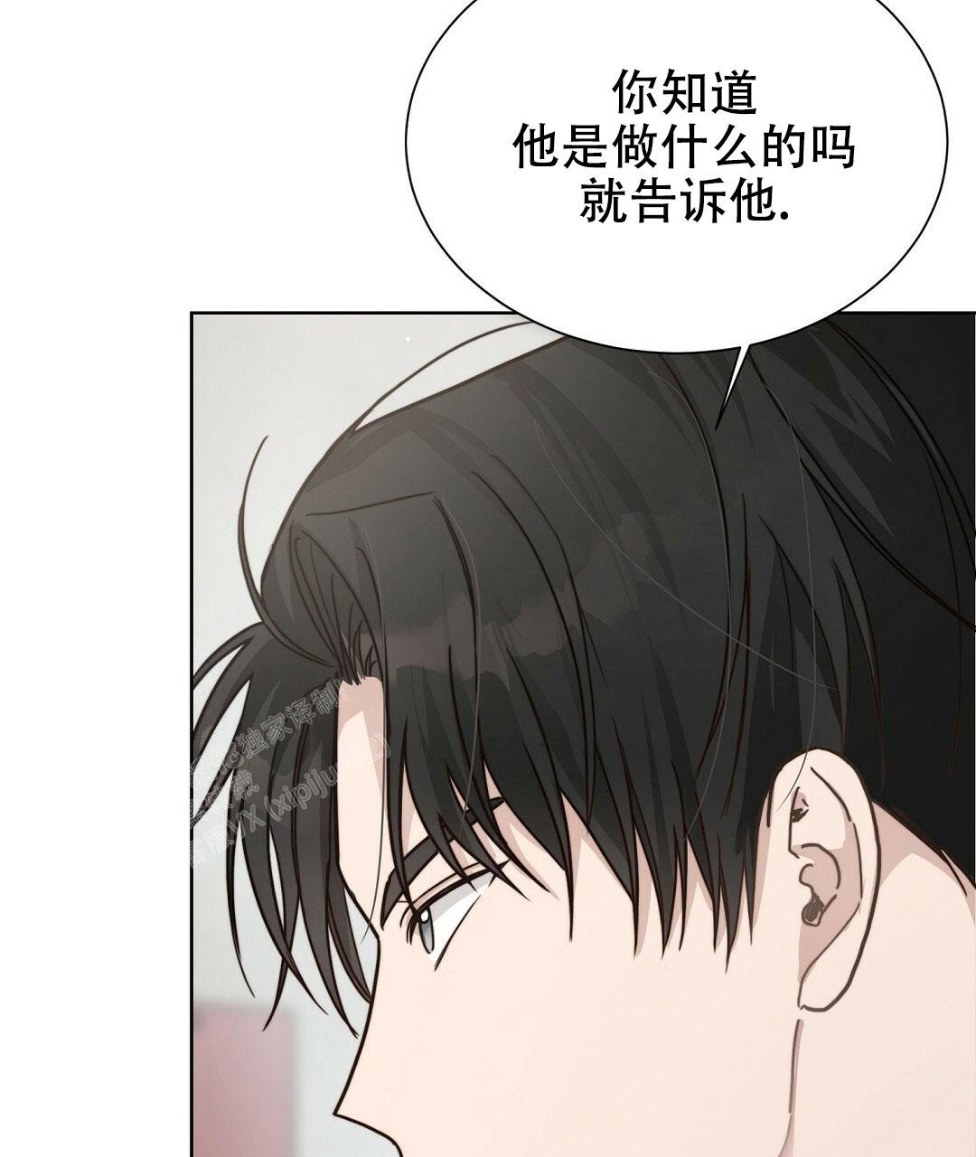 《穿进小说成配角》漫画最新章节第25话免费下拉式在线观看章节第【85】张图片