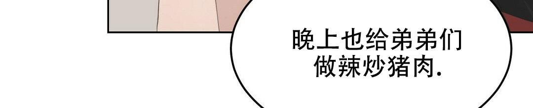 《穿进小说成配角》漫画最新章节第9话免费下拉式在线观看章节第【91】张图片