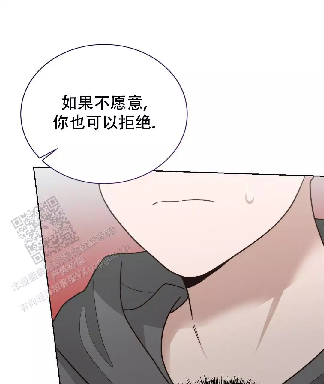 《穿进小说成配角》漫画最新章节第69话免费下拉式在线观看章节第【59】张图片
