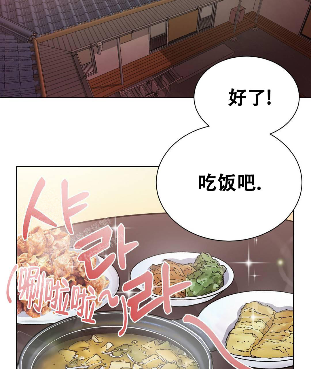 《穿进小说成配角》漫画最新章节第30话免费下拉式在线观看章节第【73】张图片