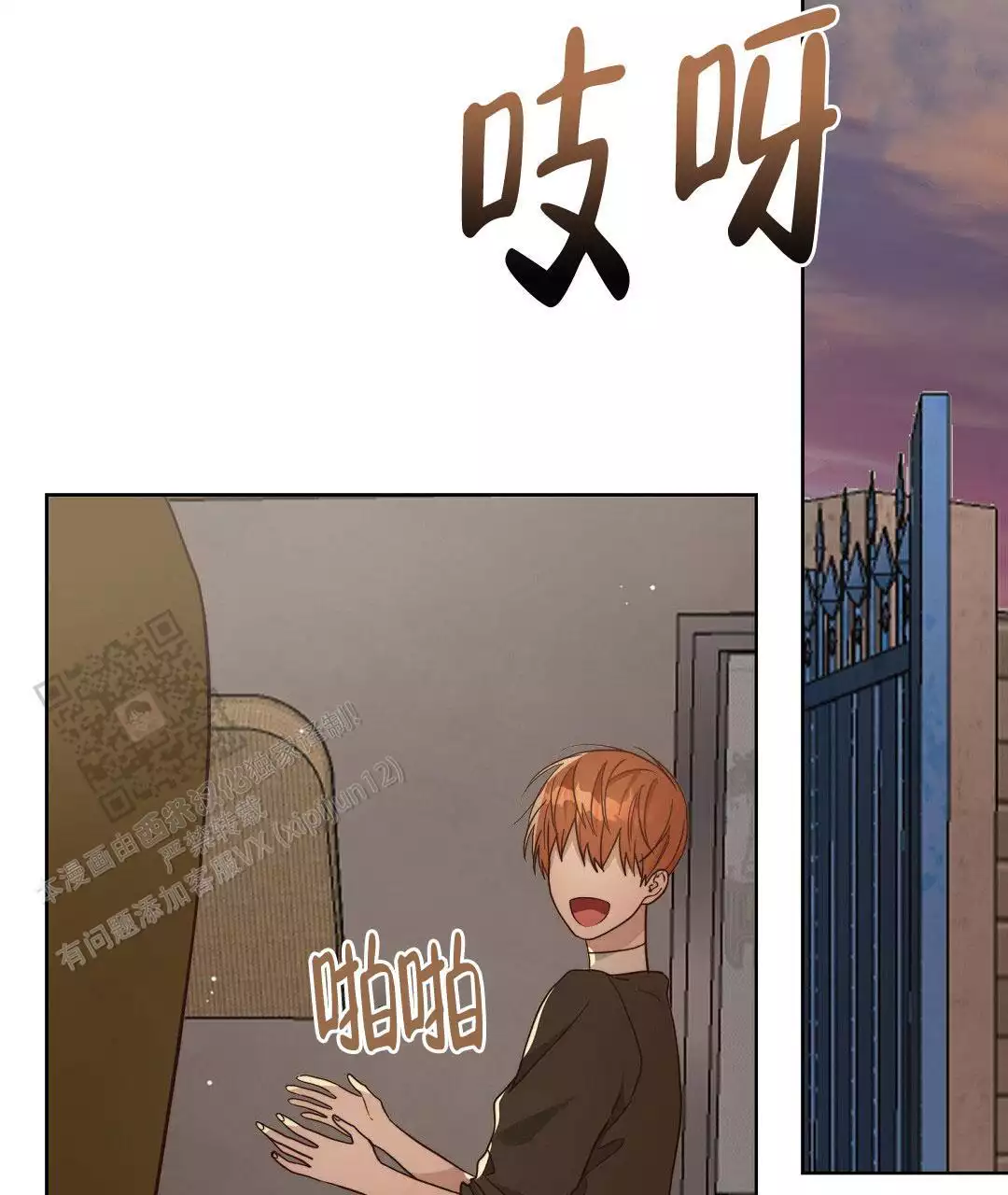 《穿进小说成配角》漫画最新章节第34话免费下拉式在线观看章节第【45】张图片