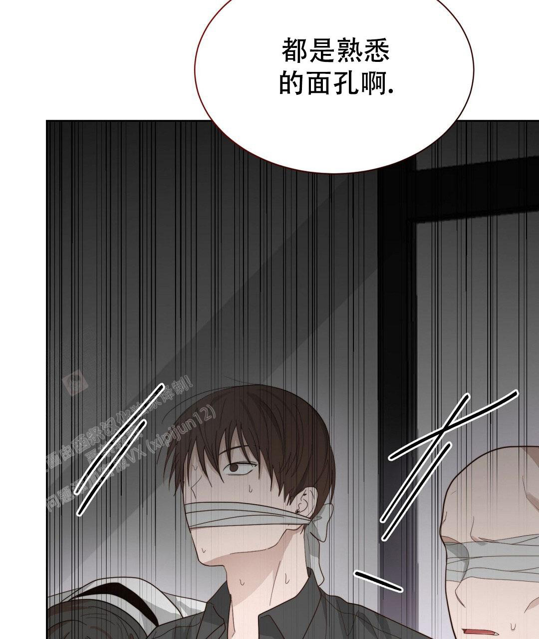 《穿进小说成配角》漫画最新章节第40话免费下拉式在线观看章节第【63】张图片