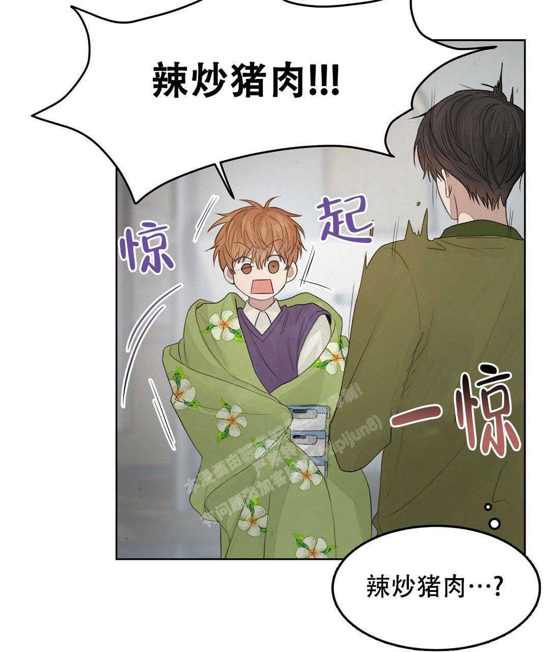 《穿进小说成配角》漫画最新章节第9话免费下拉式在线观看章节第【30】张图片