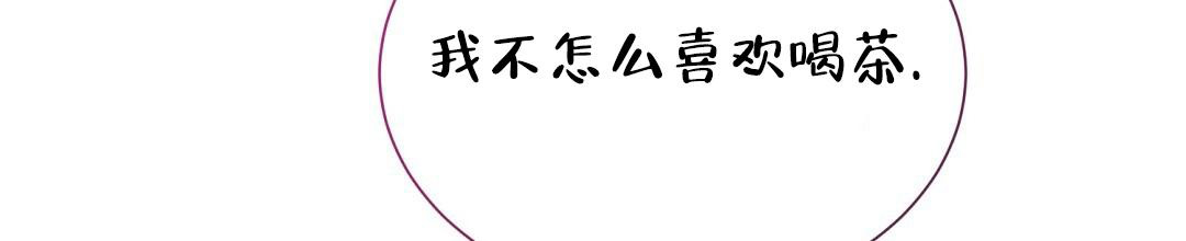 《穿进小说成配角》漫画最新章节第57话免费下拉式在线观看章节第【128】张图片