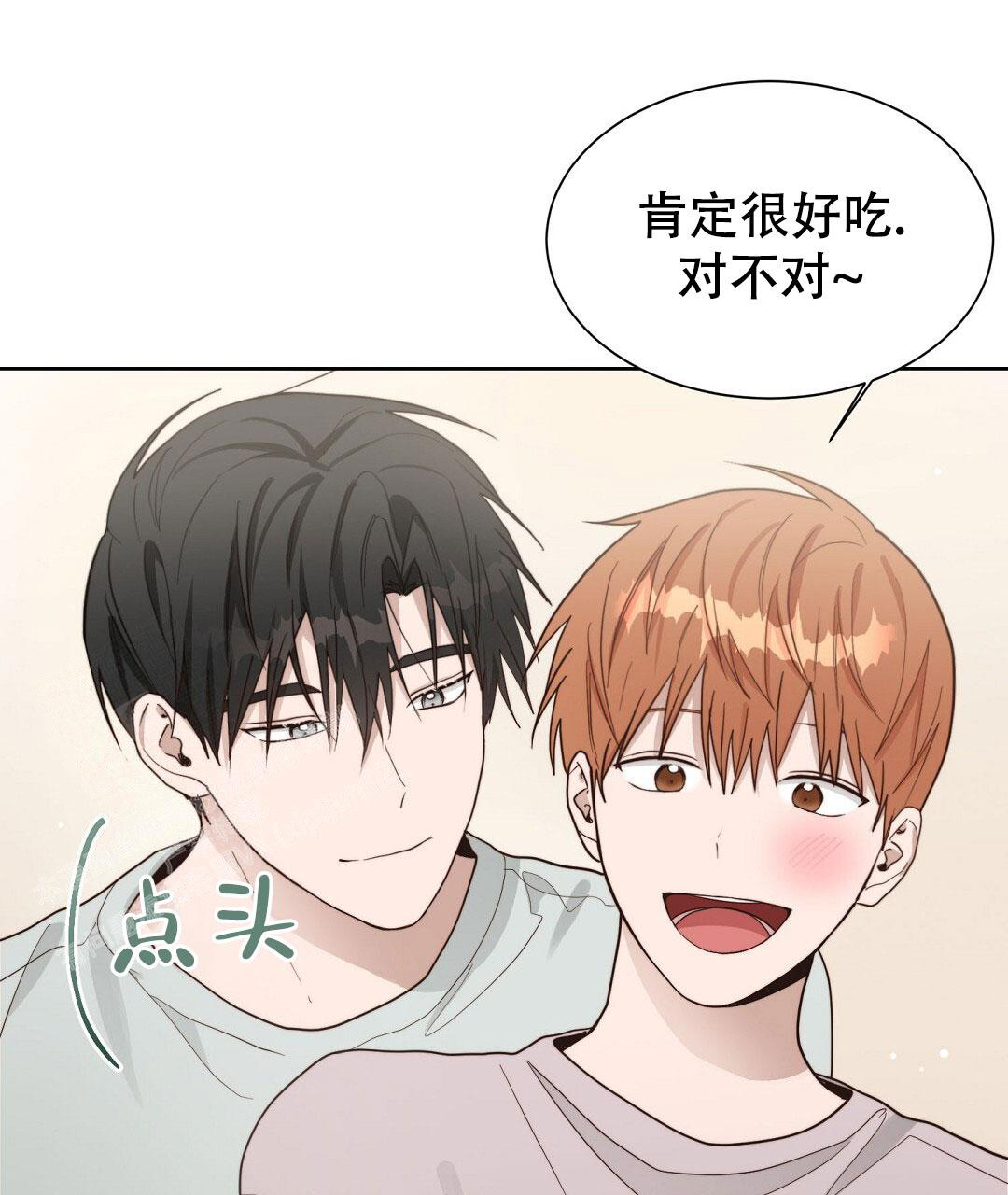 《穿进小说成配角》漫画最新章节第40话免费下拉式在线观看章节第【33】张图片