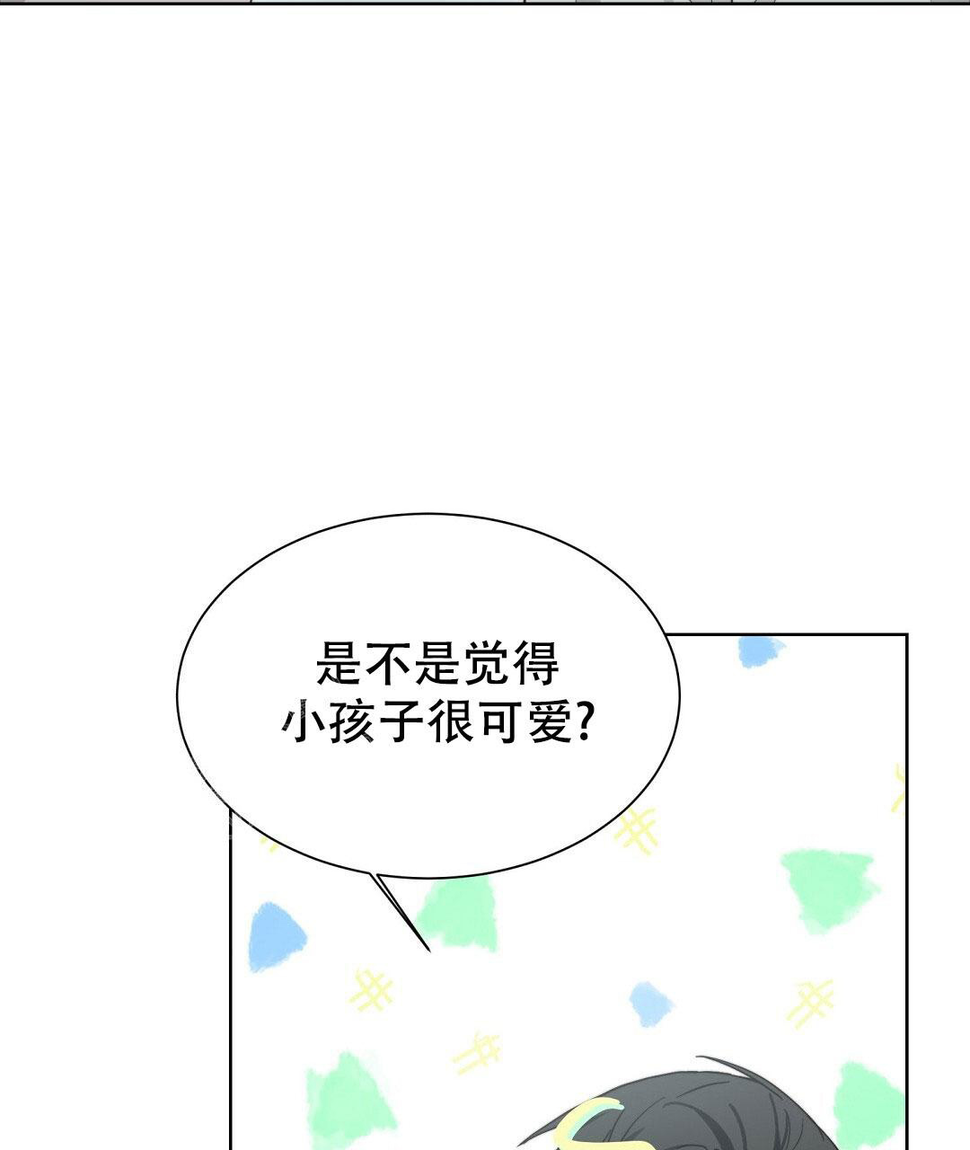 《穿进小说成配角》漫画最新章节第39话免费下拉式在线观看章节第【55】张图片