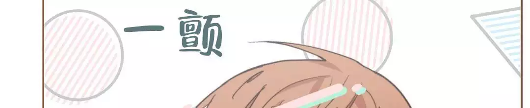《穿进小说成配角》漫画最新章节第65话免费下拉式在线观看章节第【129】张图片
