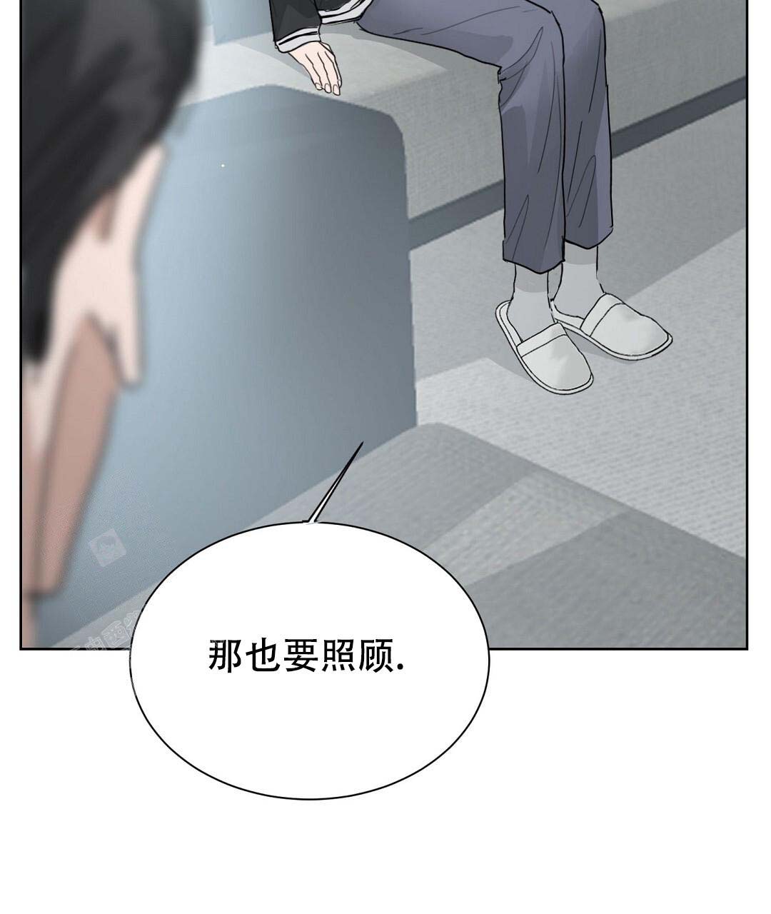 《穿进小说成配角》漫画最新章节第53话免费下拉式在线观看章节第【111】张图片