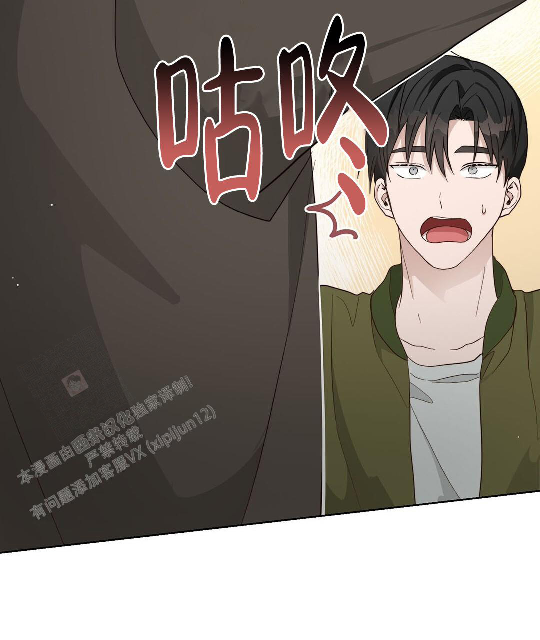 《穿进小说成配角》漫画最新章节第36话免费下拉式在线观看章节第【52】张图片