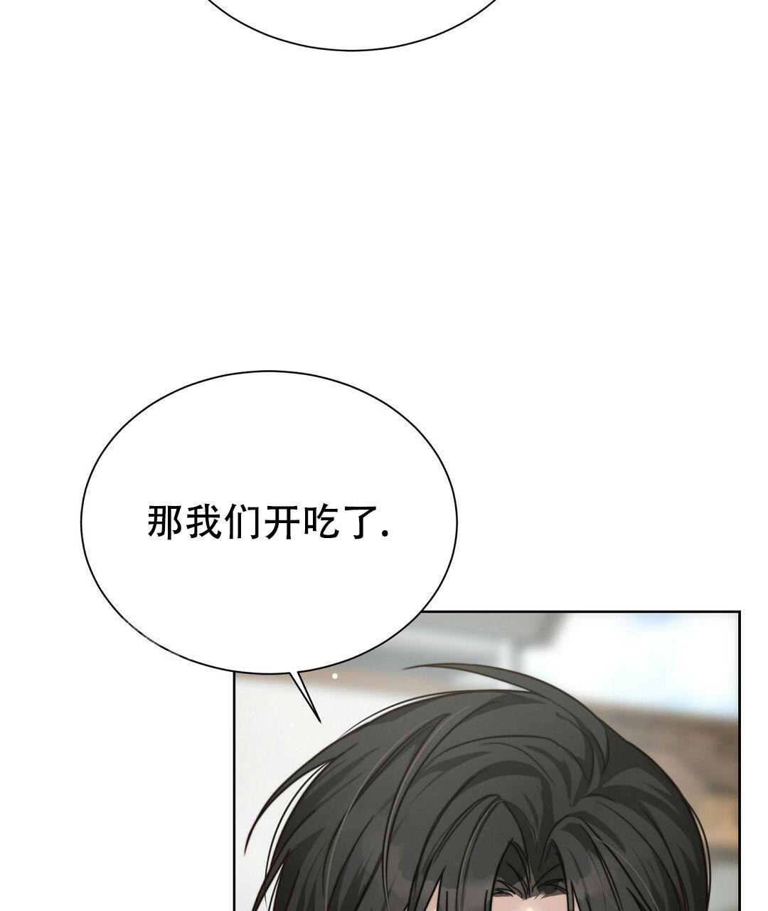 《穿进小说成配角》漫画最新章节第25话免费下拉式在线观看章节第【59】张图片