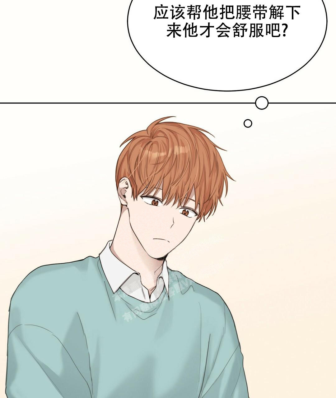《穿进小说成配角》漫画最新章节第20话免费下拉式在线观看章节第【13】张图片