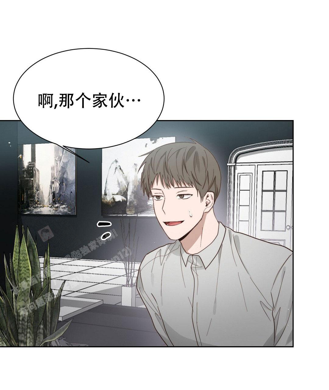 《穿进小说成配角》漫画最新章节第40话免费下拉式在线观看章节第【105】张图片