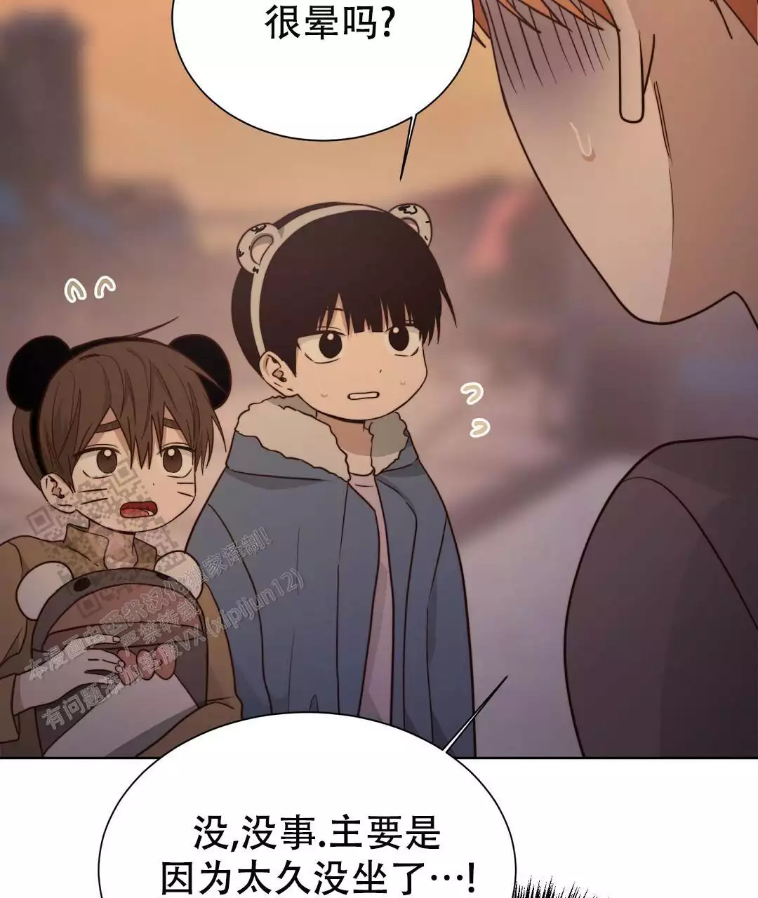 《穿进小说成配角》漫画最新章节第61话免费下拉式在线观看章节第【120】张图片