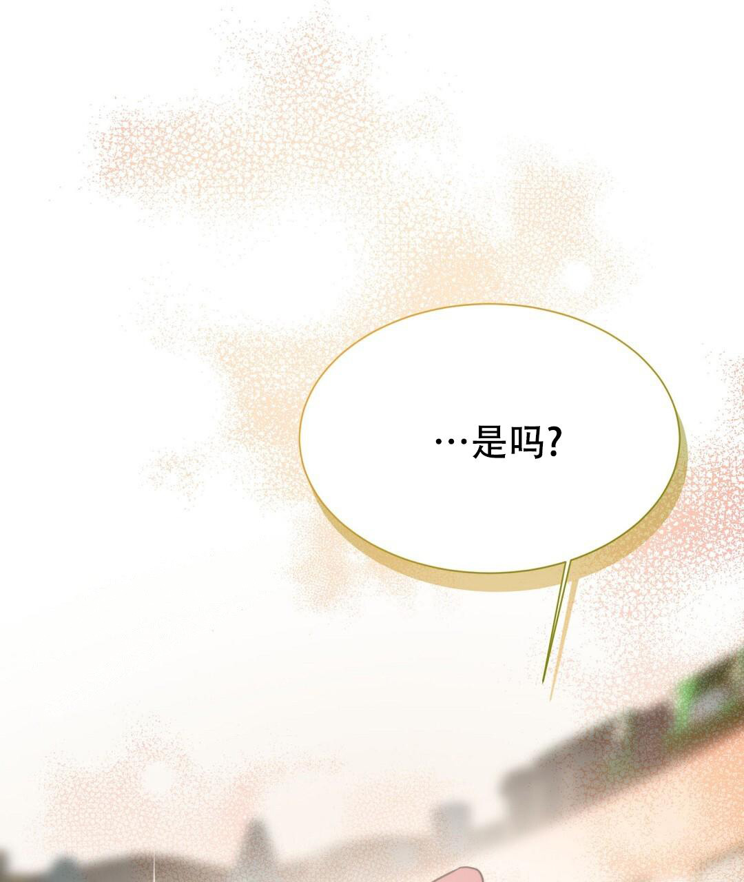 《穿进小说成配角》漫画最新章节第60话免费下拉式在线观看章节第【137】张图片