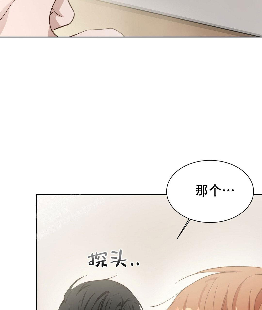 《穿进小说成配角》漫画最新章节第40话免费下拉式在线观看章节第【17】张图片