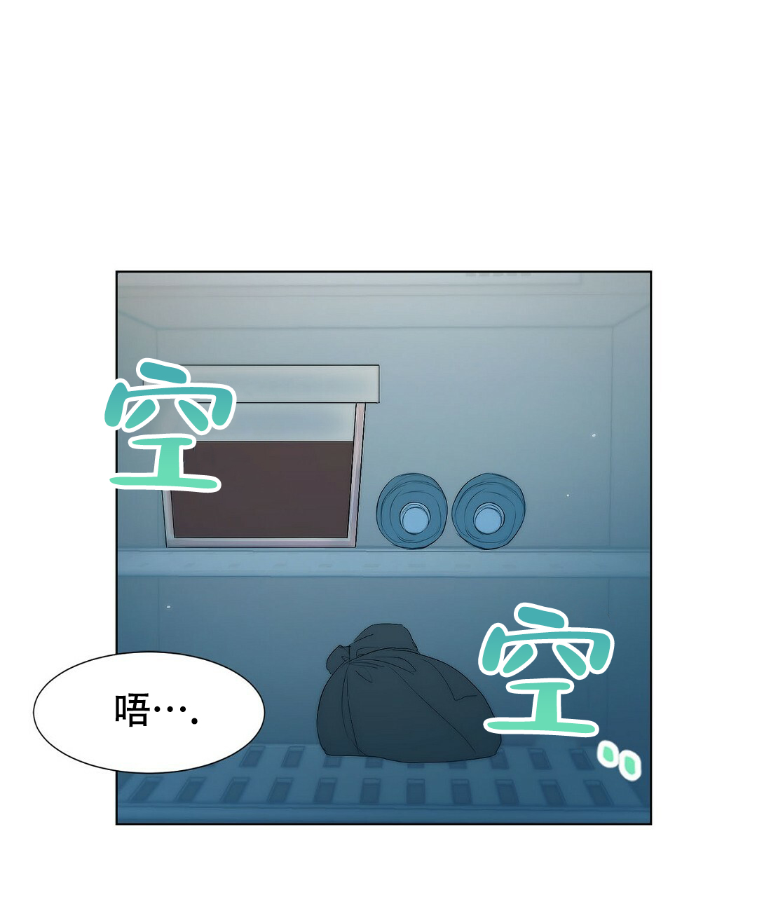 《穿进小说成配角》漫画最新章节第1话免费下拉式在线观看章节第【3】张图片