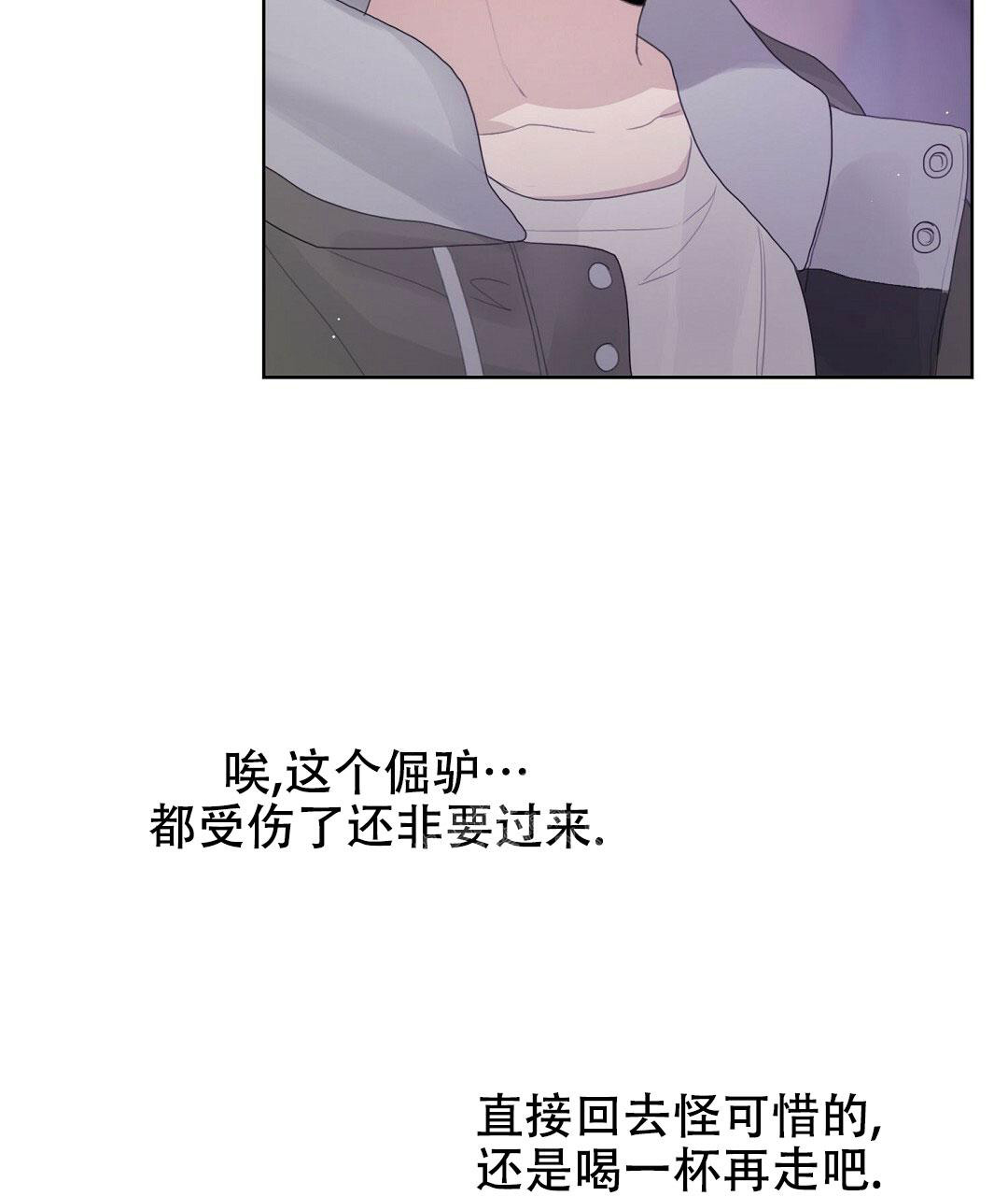 《穿进小说成配角》漫画最新章节第12话免费下拉式在线观看章节第【8】张图片